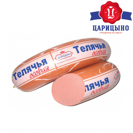 Колбаса вареная Телячья Особая Царицыно