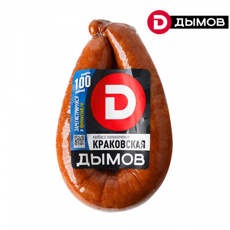 Колбаса полукопченая Краковская Дымов