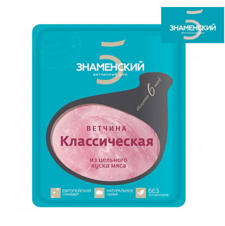 Нарезка Ветчина Классическая Знаменский СГЦ