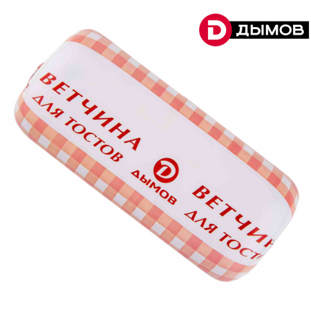 Ветчина "Для тостов" Дымов