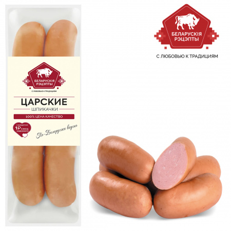 Шпикачки "Царские" Белорусские рецепты