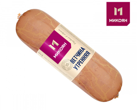 Ветчина Утренняя Микоян