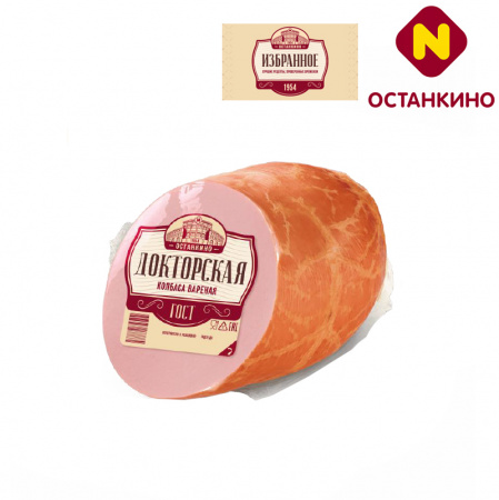 Докторская ГОСТ вареная Останкино 1954, синюга
