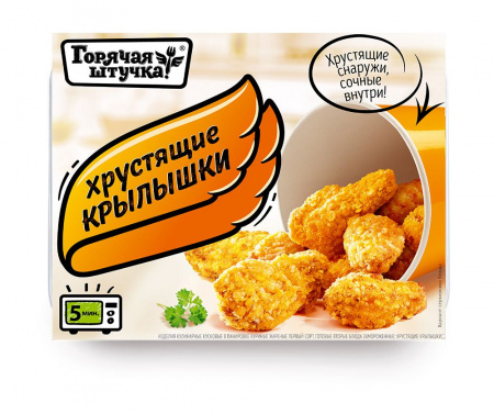 Хрустящие крылышки шт. Горячая штучка
