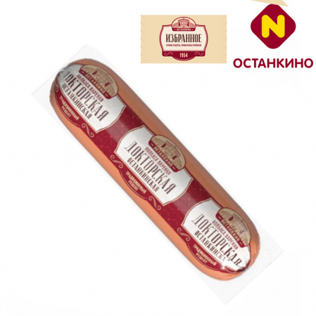 Докторская Останкинкая вареная Останкино 1954