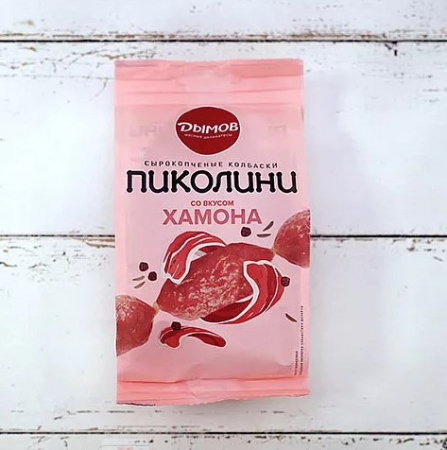 Пиколини "Хамон" Дымов