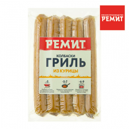 Колбаски Гриль из курицы Ремит