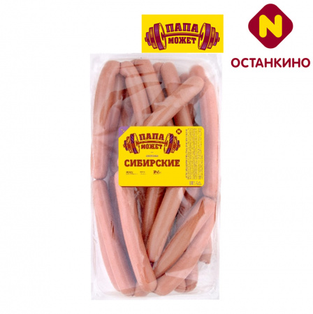 Сосиски Сибирские Папа Может