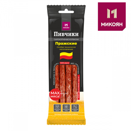 Пивчики Пражские сырокопченые