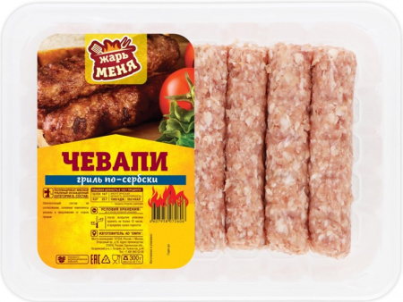Чевапи гриль по-сербски Останкино