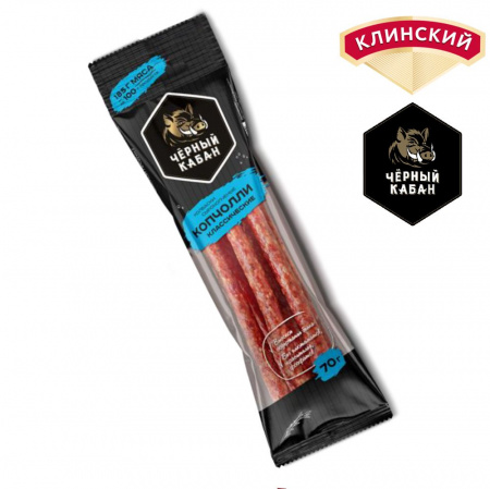 Копчолли Классические Черный кабан